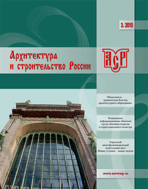 Март 2010