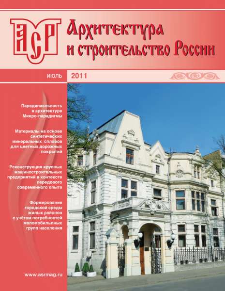 Июль 2011