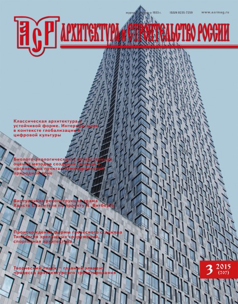Март 2015