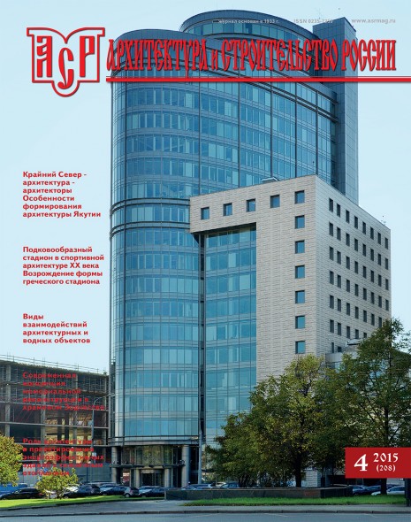 Апрель 2015